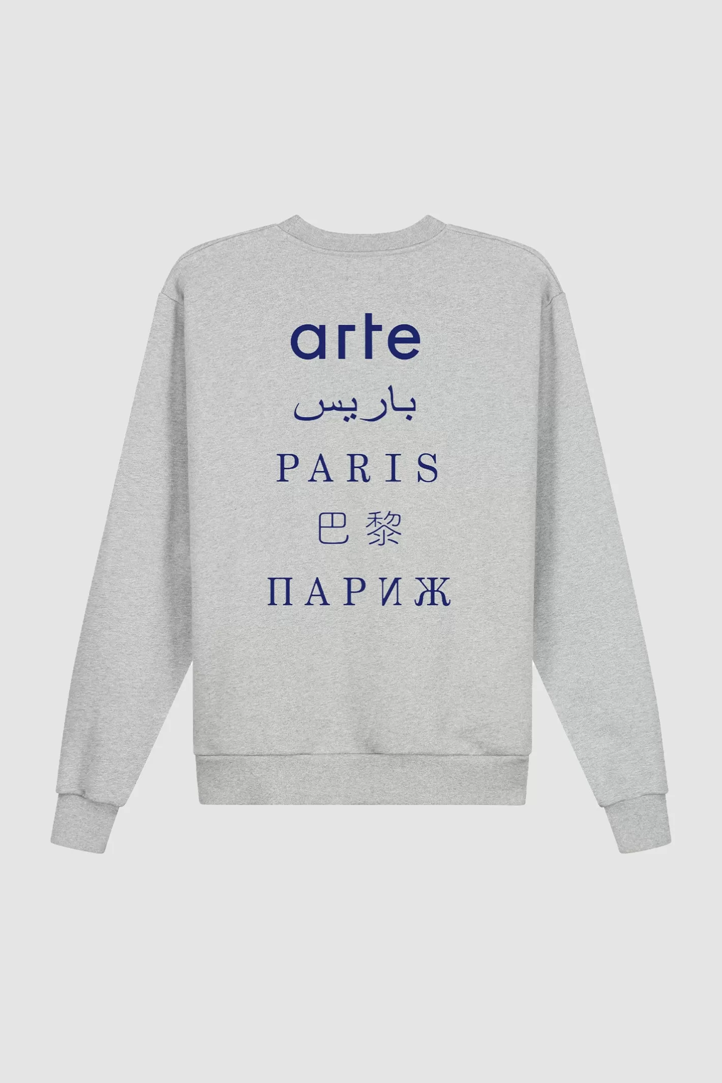 Store Col ras du cou imprimé Paris Back - Sweaters