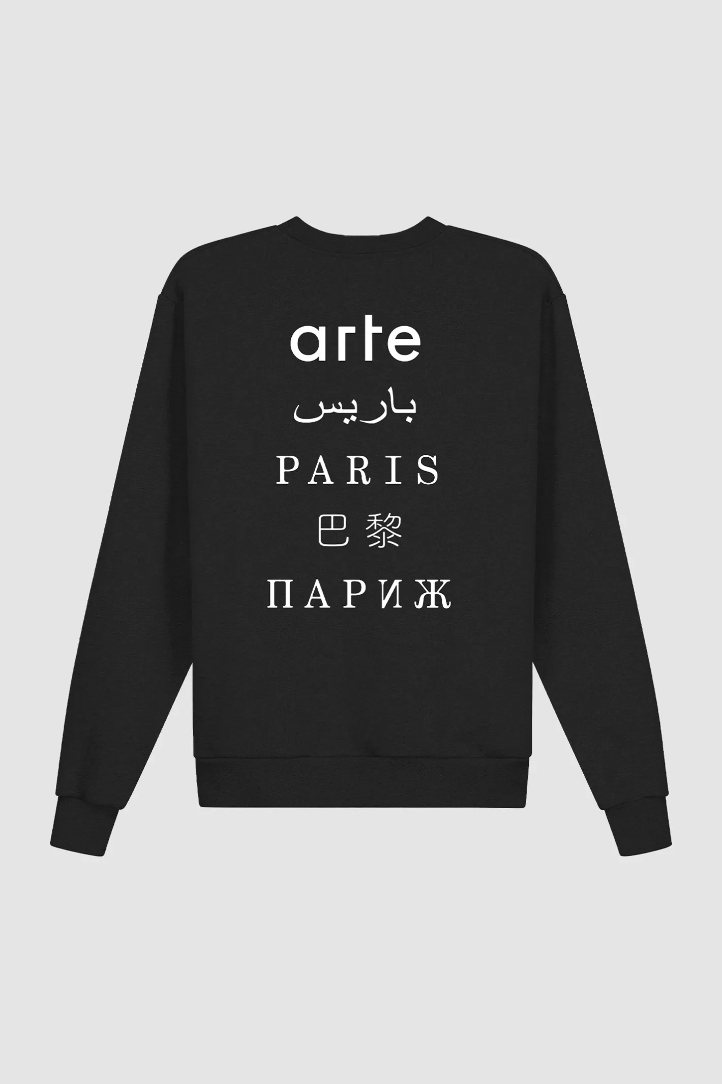 Cheap Paris Back Print Crewneck - Sweaters