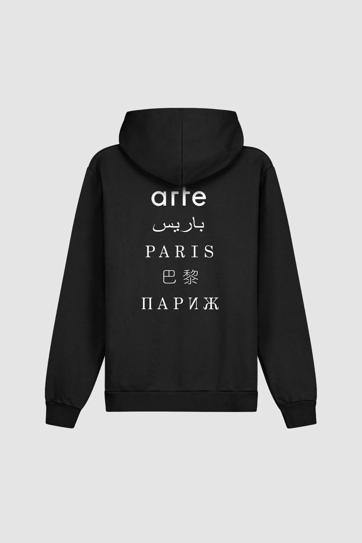 Best Sweat à capuche imprimé dans le dos de Paris - Sweats À Capuche